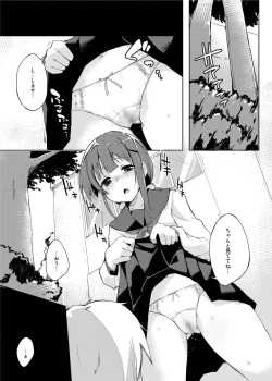 Page 14 of Mizu to Mitsu to, Shoujo no Nioi. - Sweetheart Doll, Peach Sweetey. Complete Edit.