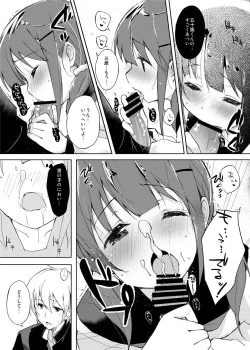 Page 18 of Mizu to Mitsu to, Shoujo no Nioi. - Sweetheart Doll, Peach Sweetey. Complete Edit.