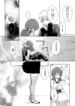 Page 24 of Mizu to Mitsu to, Shoujo no Nioi. - Sweetheart Doll, Peach Sweetey. Complete Edit.