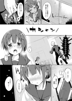 Page 33 of Mizu to Mitsu to, Shoujo no Nioi. - Sweetheart Doll, Peach Sweetey. Complete Edit.