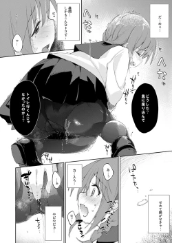 Page 65 of Mizu to Mitsu to, Shoujo no Nioi. - Sweetheart Doll, Peach Sweetey. Complete Edit.