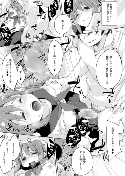 Page 70 of Mizu to Mitsu to, Shoujo no Nioi. - Sweetheart Doll, Peach Sweetey. Complete Edit.