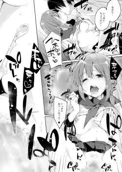 Page 71 of Mizu to Mitsu to, Shoujo no Nioi. - Sweetheart Doll, Peach Sweetey. Complete Edit.