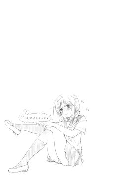 Page 75 of Mizu to Mitsu to, Shoujo no Nioi. - Sweetheart Doll, Peach Sweetey. Complete Edit.