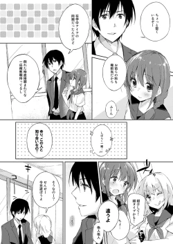 Page 78 of Mizu to Mitsu to, Shoujo no Nioi. - Sweetheart Doll, Peach Sweetey. Complete Edit.