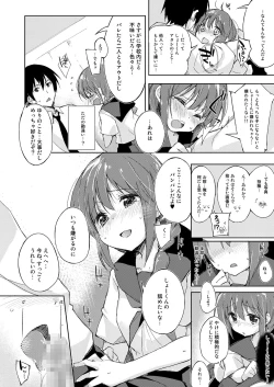 Page 86 of Mizu to Mitsu to, Shoujo no Nioi. - Sweetheart Doll, Peach Sweetey. Complete Edit.