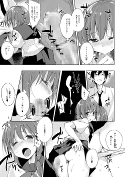 Page 87 of Mizu to Mitsu to, Shoujo no Nioi. - Sweetheart Doll, Peach Sweetey. Complete Edit.