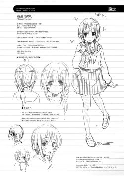 Page 93 of Mizu to Mitsu to, Shoujo no Nioi. - Sweetheart Doll, Peach Sweetey. Complete Edit.