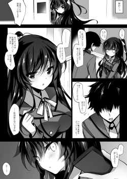 Page 7 of Saimin Kanojo