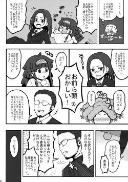 Page 47 of Hunter no hon Sairoku-shuu