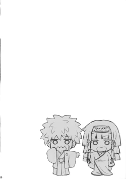 Page 87 of Hunter no hon Sairoku-shuu