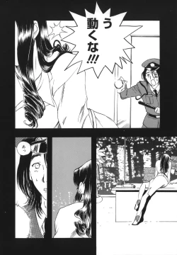 Page 100 of Flower EXpress