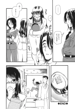 Page 114 of Flower EXpress