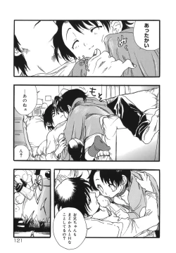 Page 121 of Flower EXpress