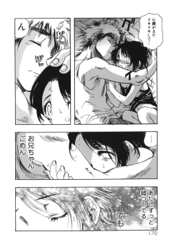 Page 172 of Flower EXpress