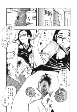 Page 181 of Flower EXpress