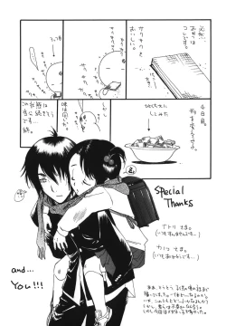 Page 193 of Flower EXpress