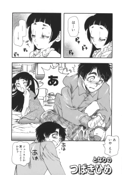 Page 46 of Flower EXpress