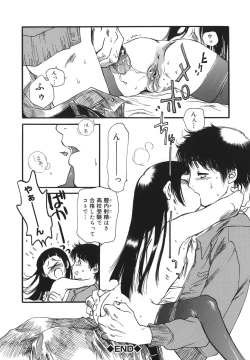 Page 60 of Flower EXpress