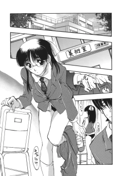 Page 61 of Flower EXpress