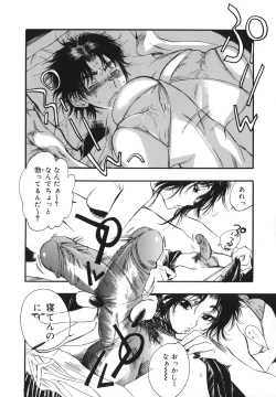 Page 82 of Flower EXpress