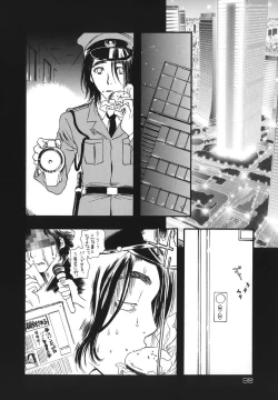 Page 98 of Flower EXpress