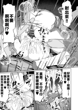 Page 22 of Sukebe Body no Haha to Yokujou-suru Musuko 1