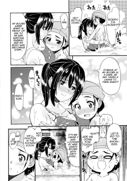 Page 4 of Oppai Suiren