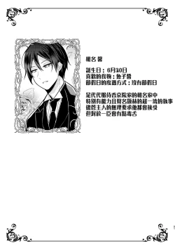 Page 51 of Tensei-saki no Fiancé wa NTR Zokusei Mochi deshita