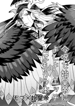 Page 1 of Reiju de Shikoutei ni Yoshi Yoshi Ecchi Shite Morau Hon