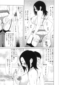 Page 157 of In To Boddy