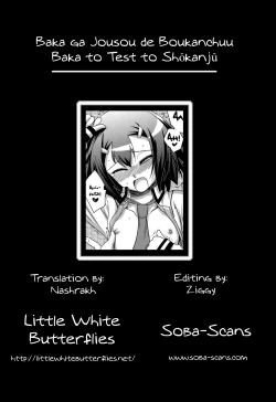 Page 25 of Baka ga Josou de Boukanchuu | Shafting the Cross Dressing Retard
