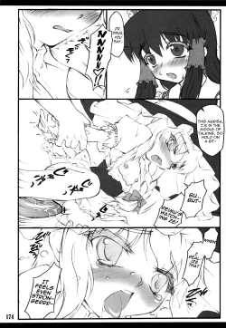 Page 13 of Touhou Shoujo SaiinReimu