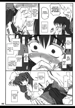 Page 21 of Touhou Shoujo SaiinReimu