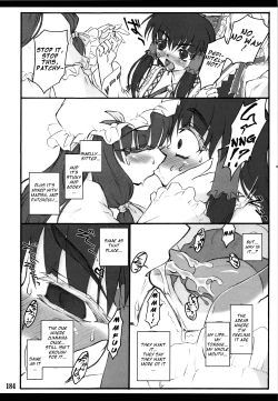 Page 23 of Touhou Shoujo SaiinReimu