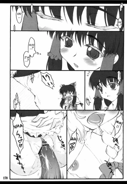 Page 9 of Touhou Shoujo SaiinReimu