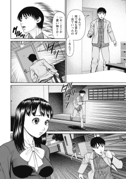 Page 168 of Kimi to no LOVE Lesson