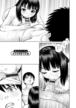 Page 77 of Kimi to no LOVE Lesson