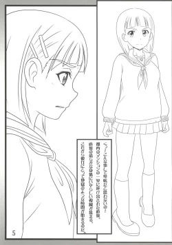Page 5 of SEX ASUNA ONLINE 2