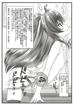 Page 11 of Nakadashi!