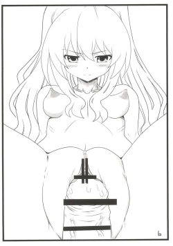 Page 6 of Nakadashi! Jagdtiger