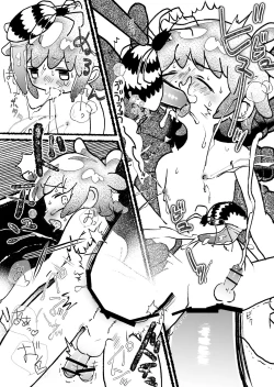 Page 21 of Kumo Naedoko Muku Shounen