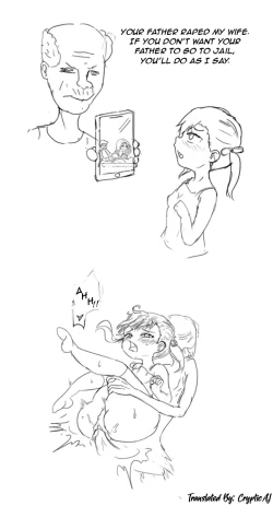 Page 12 of 互相牛头人1