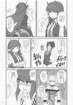 Page 12 of Kal'tsit Sensei no Junan