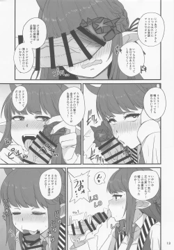 Page 13 of Kal'tsit Sensei no Junan