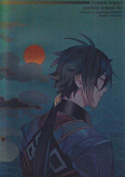 Page 38 of Haike, Tsuki wa Kirei desu ka?