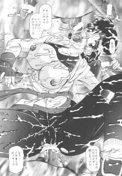 Page 20 of Love HinaKo