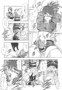 Page 40 of Love HinaKo