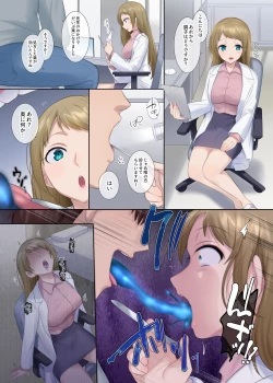 Page 1 of Joi ni Hyoui & Sennou