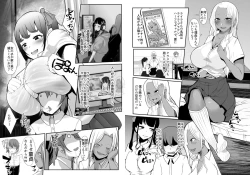 Page 4 of Karakatte kita Gal to Jiraikei Joshi o Hanru zyougekan pakku tokuten